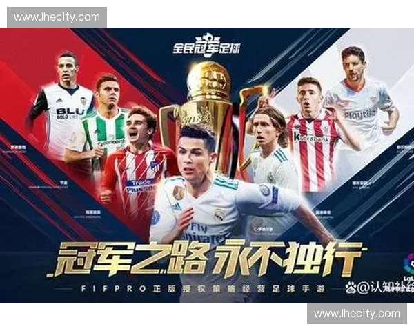 一支平凡球队逆袭夺冠缔造绿茵传奇征途与荣耀崛起的励志故事篇章